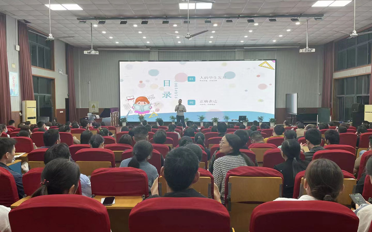 建平雅戈尔小学