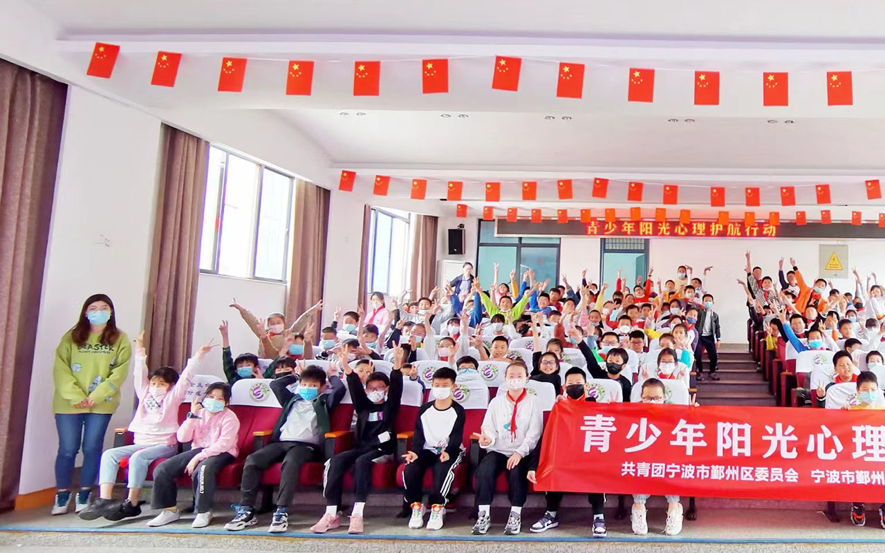 建平青少年阳光护航
